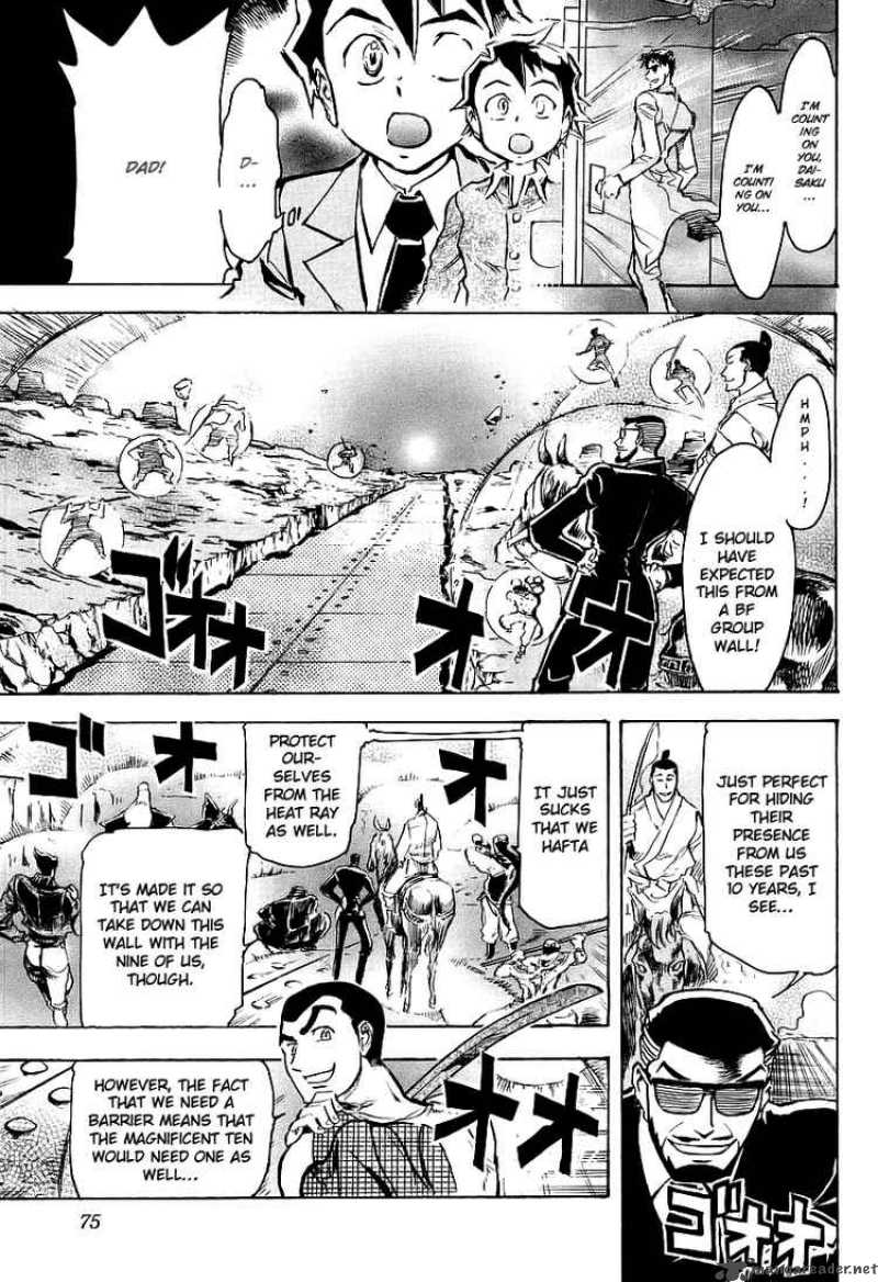 Giant Robo The Day The Earth Burned 2 28