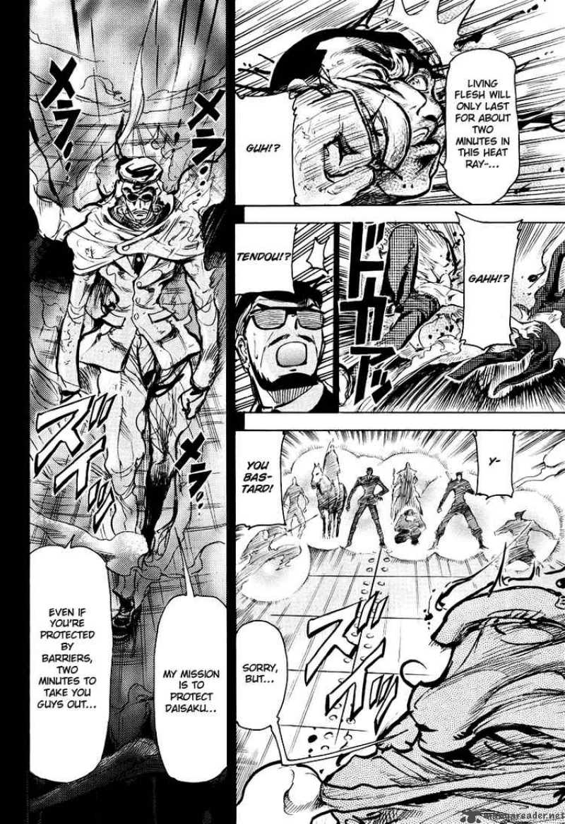 Giant Robo The Day The Earth Burned 2 29