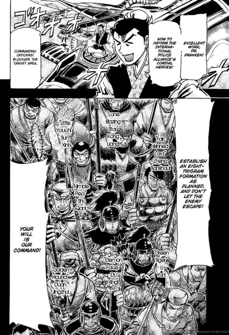 Giant Robo The Day The Earth Burned 2 6