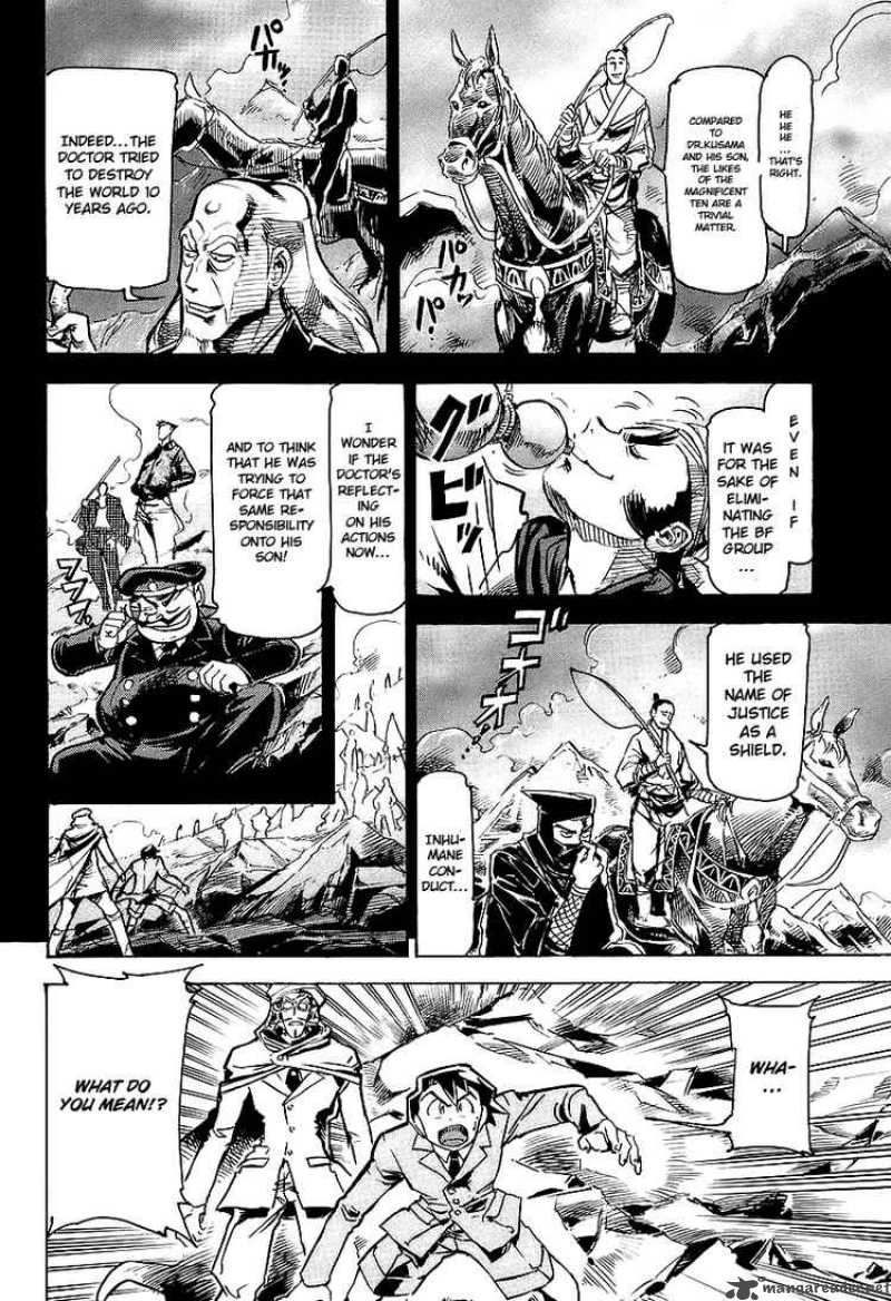 Giant Robo The Day The Earth Burned 2 9