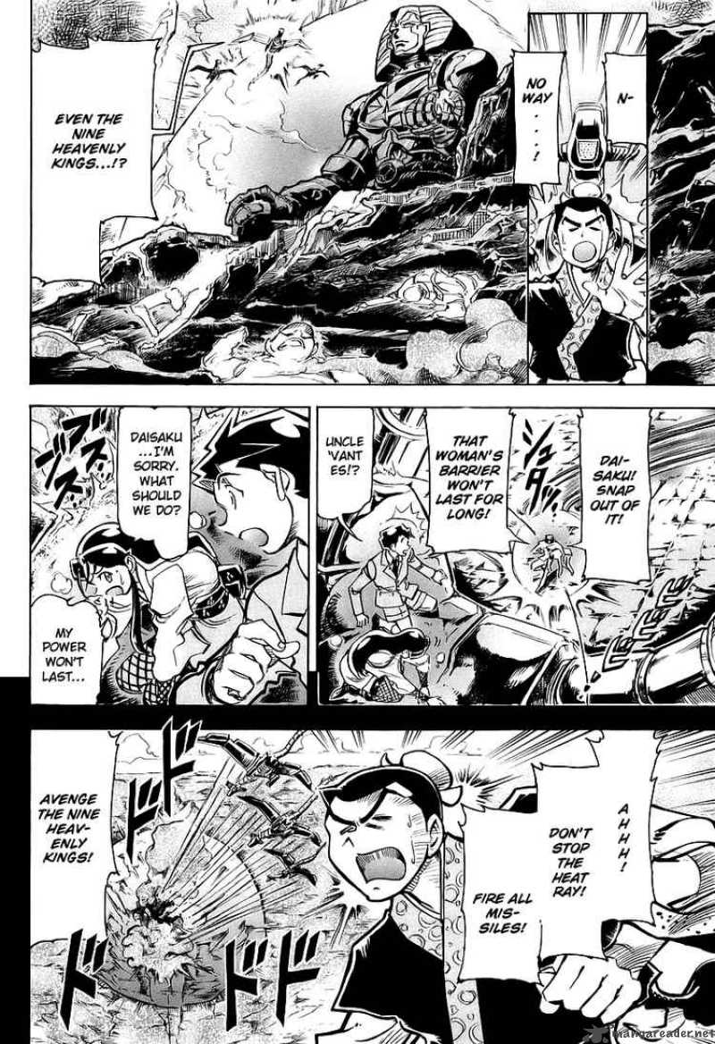 Giant Robo The Day The Earth Burned 3 11
