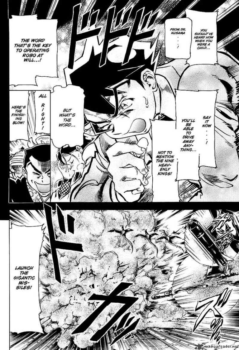 Giant Robo The Day The Earth Burned 3 13