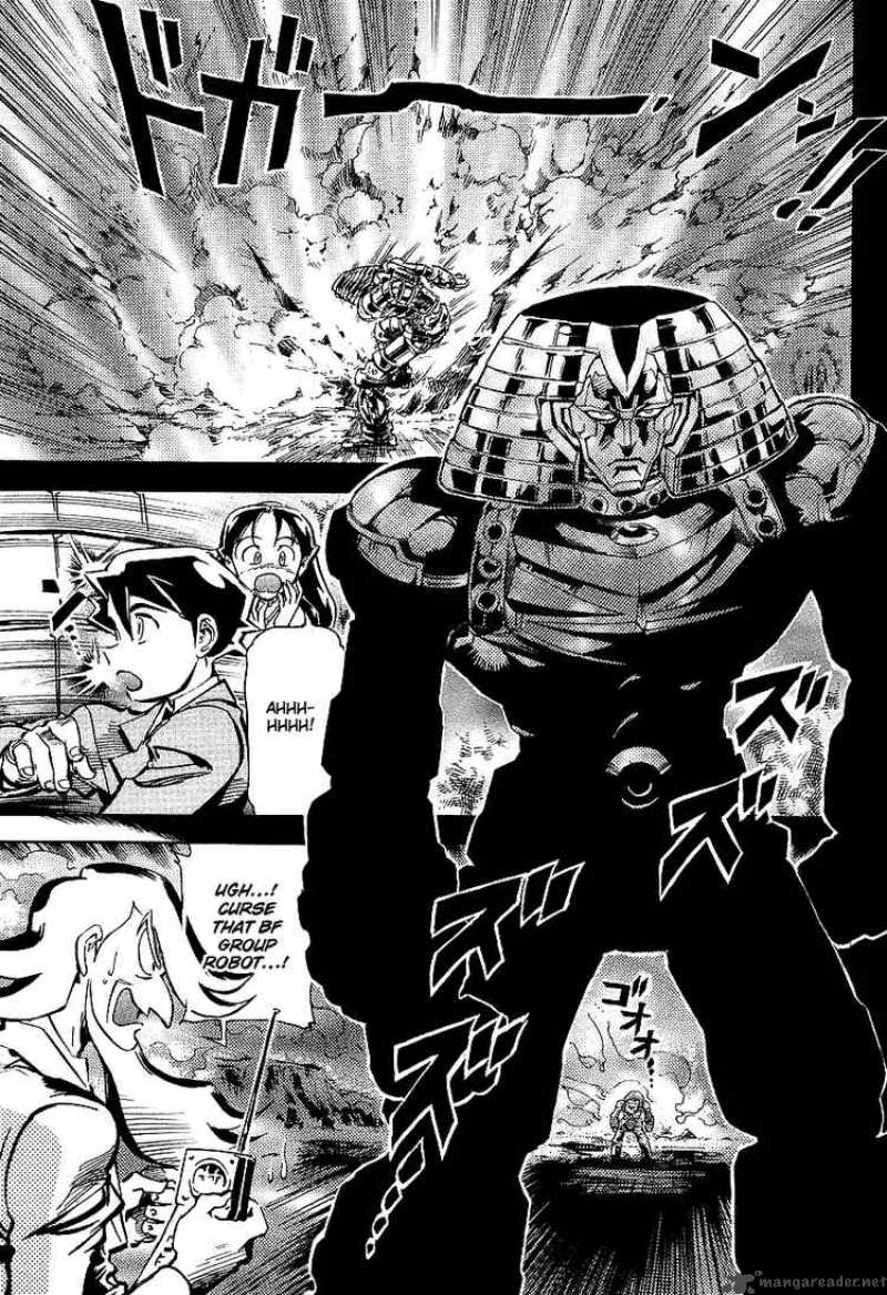 Giant Robo The Day The Earth Burned 3 18