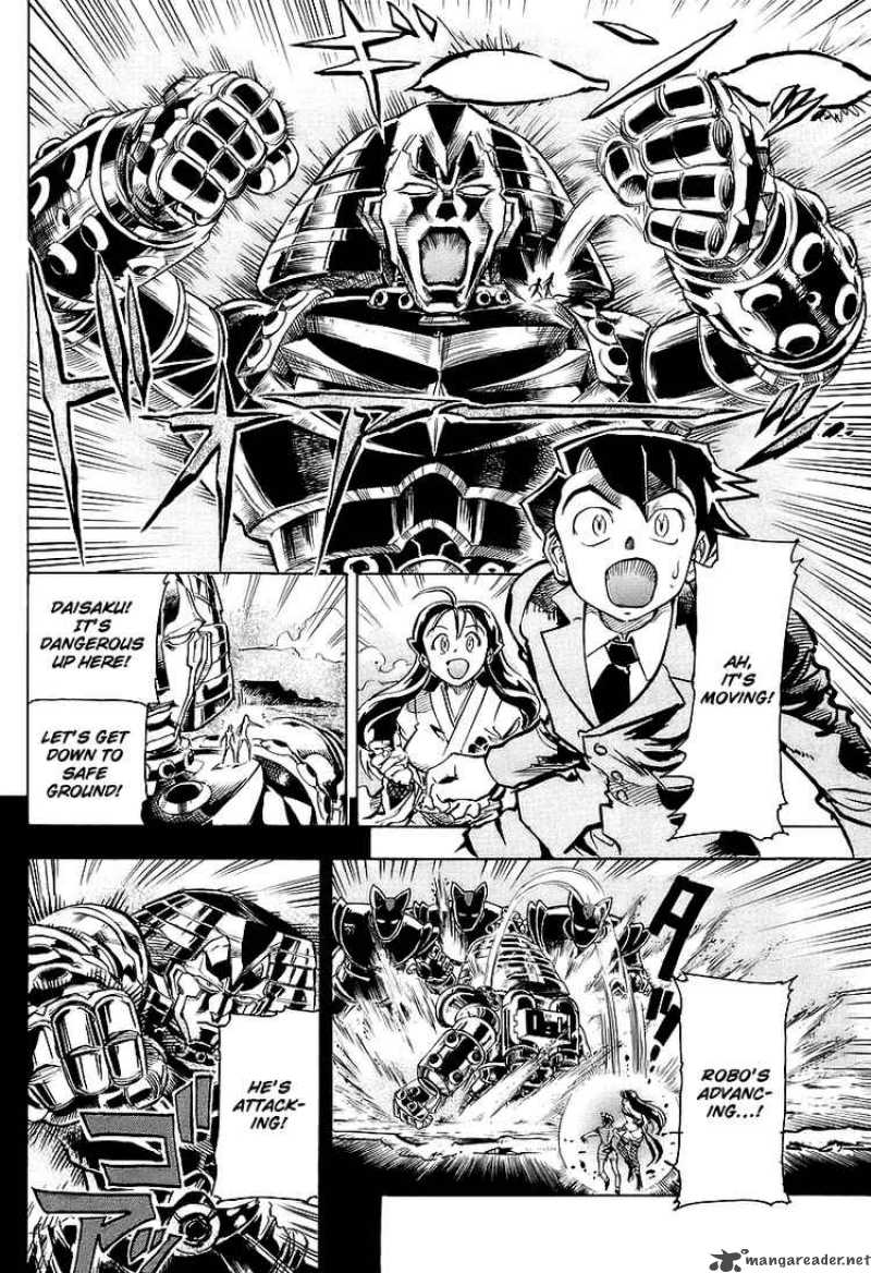 Giant Robo The Day The Earth Burned 3 20