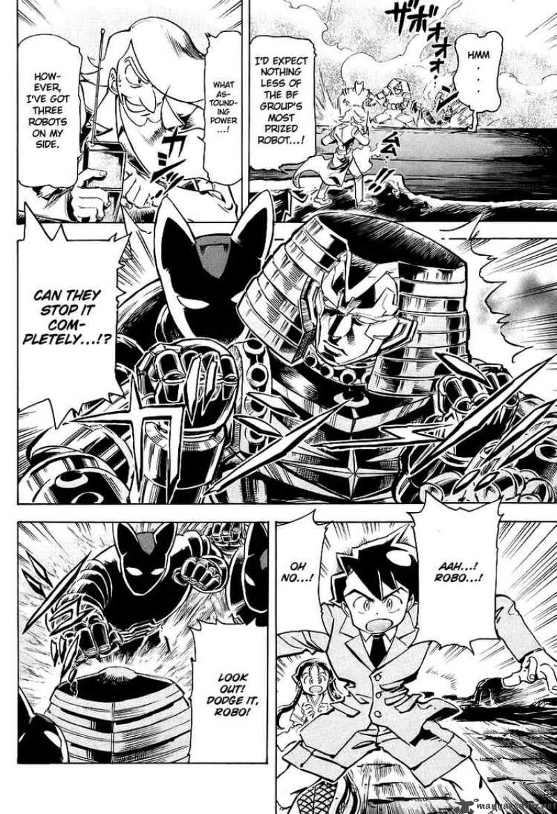 Giant Robo The Day The Earth Burned 3 22