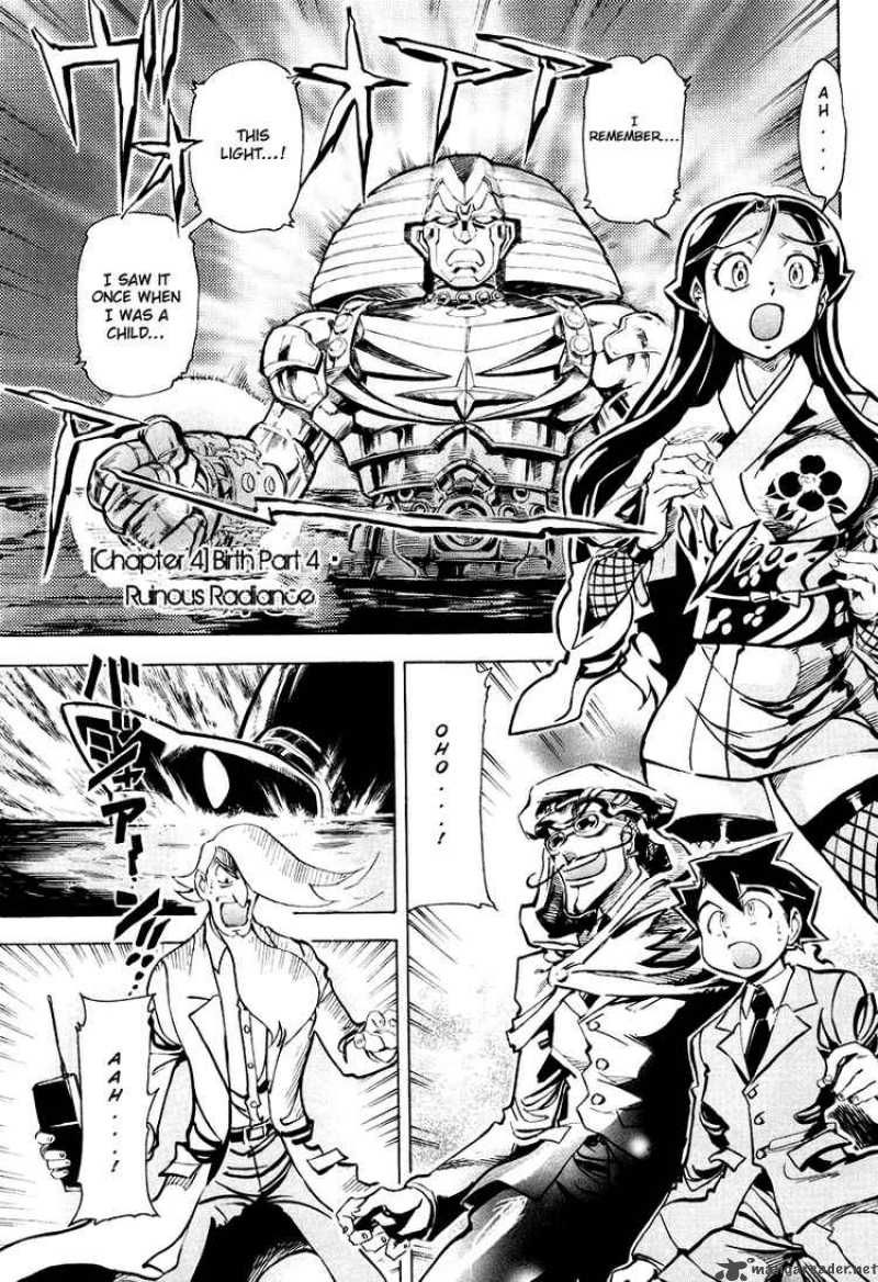 Giant Robo The Day The Earth Burned 4 1