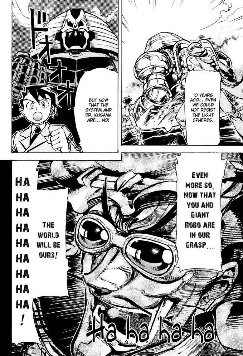 Giant Robo The Day The Earth Burned 4 10