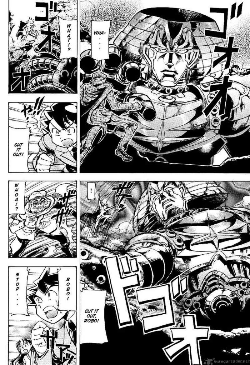 Giant Robo The Day The Earth Burned 4 12