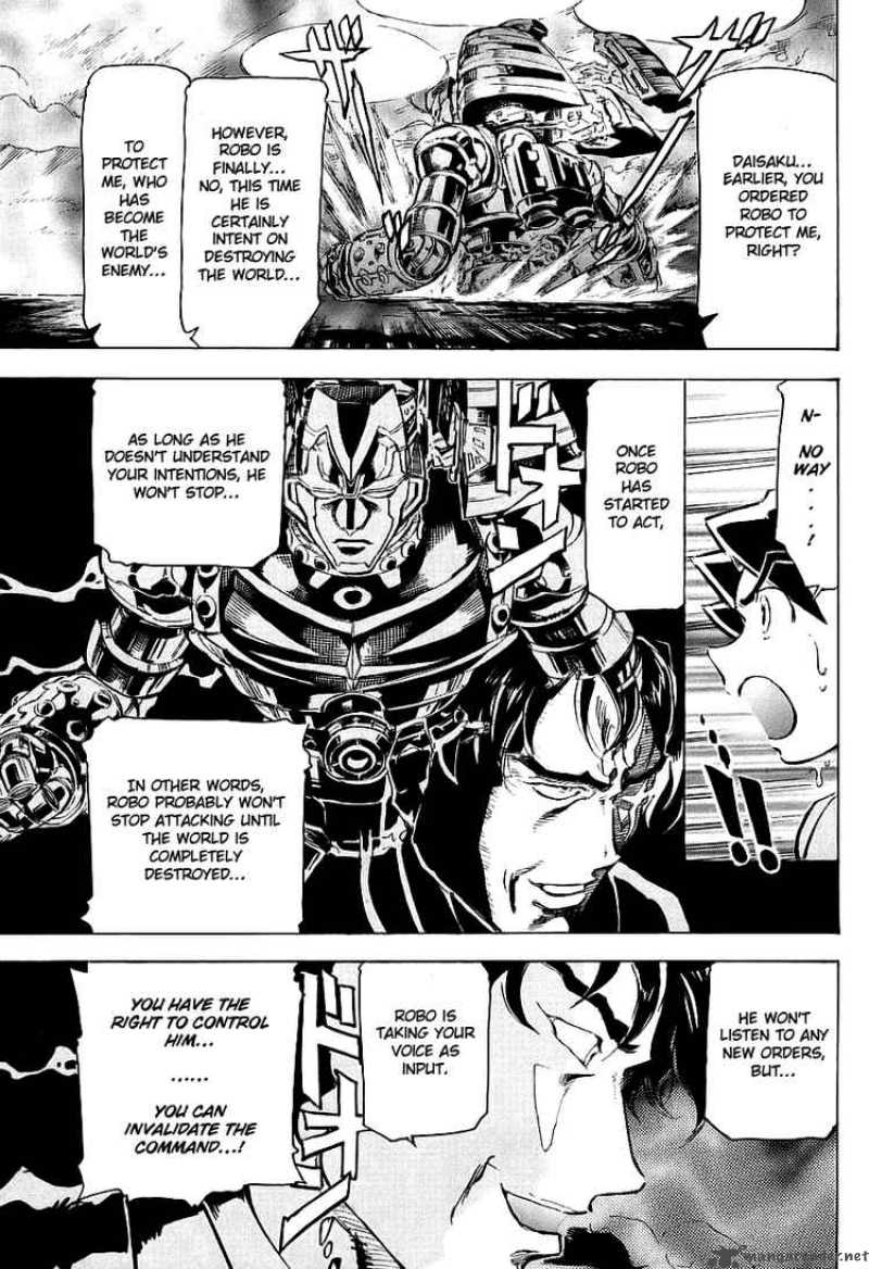 Giant Robo The Day The Earth Burned 4 18