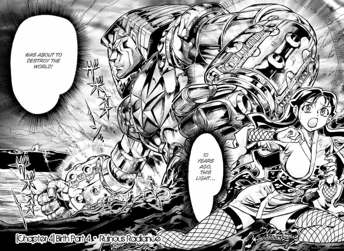 Giant Robo The Day The Earth Burned 4 2