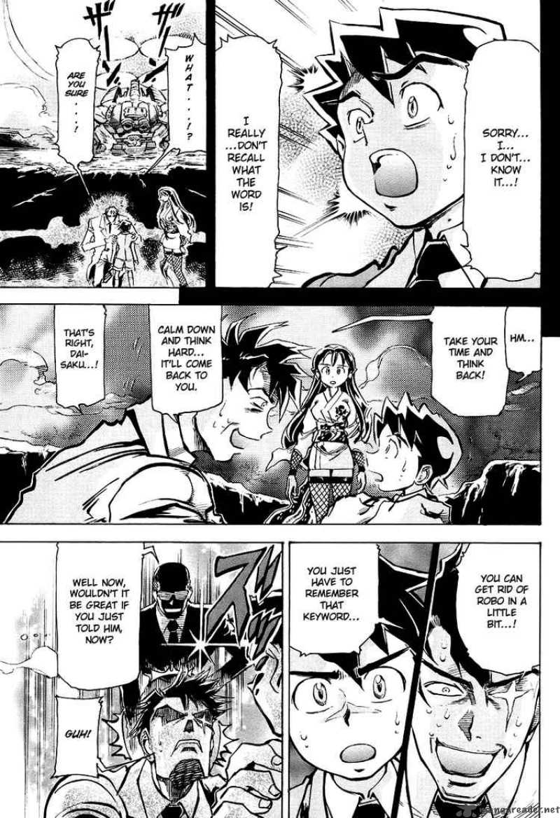 Giant Robo The Day The Earth Burned 4 20