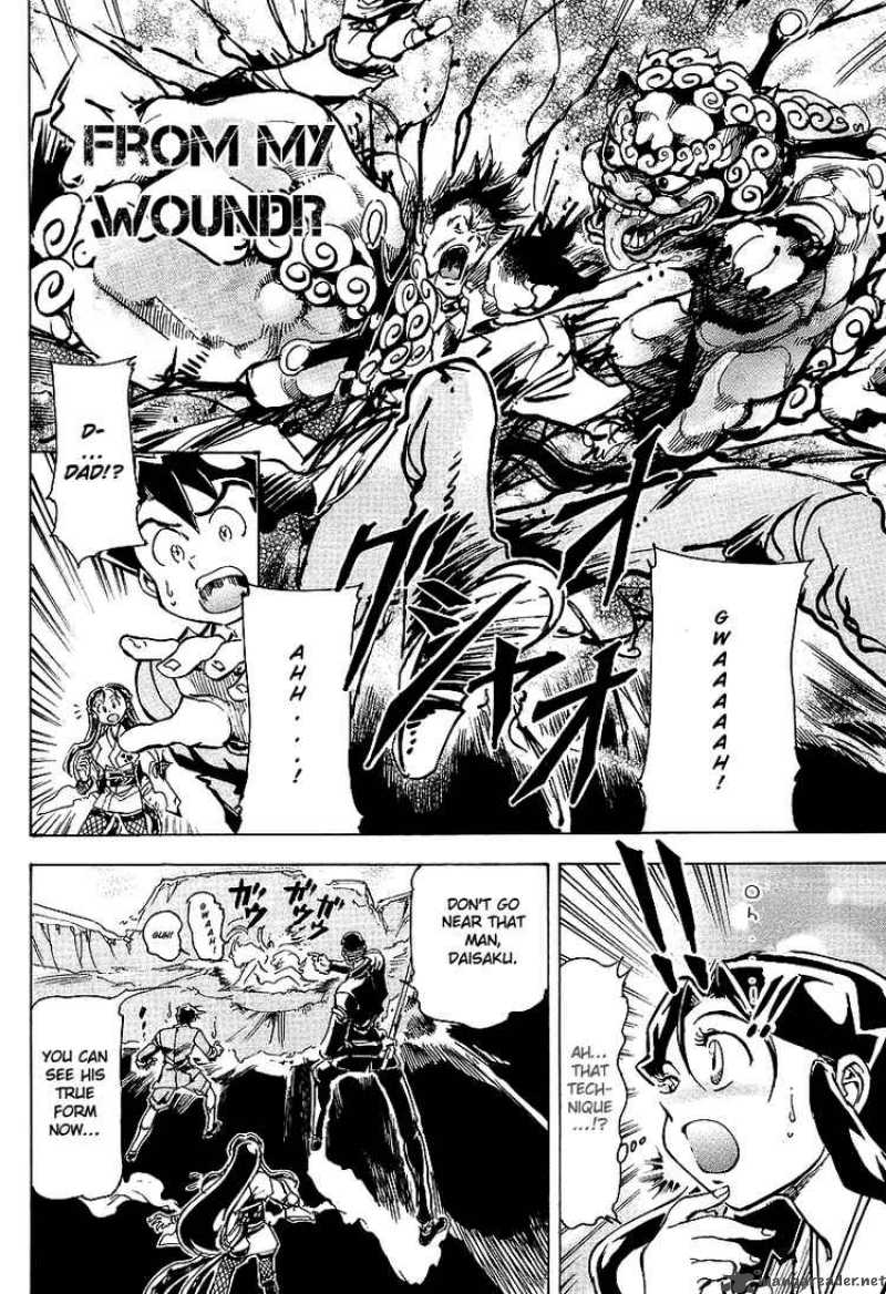Giant Robo The Day The Earth Burned 4 23