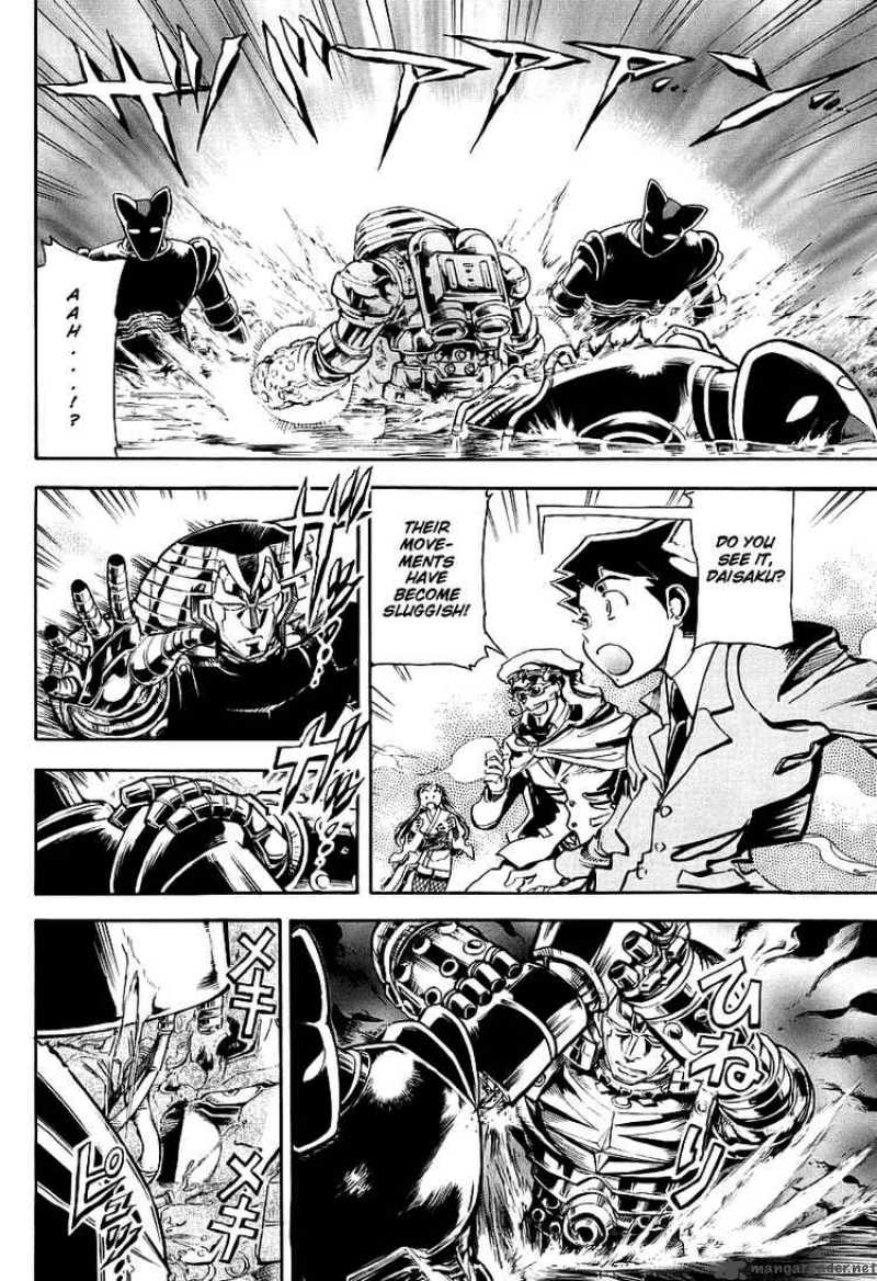 Giant Robo The Day The Earth Burned 4 3