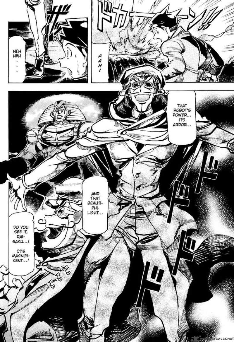 Giant Robo The Day The Earth Burned 4 6