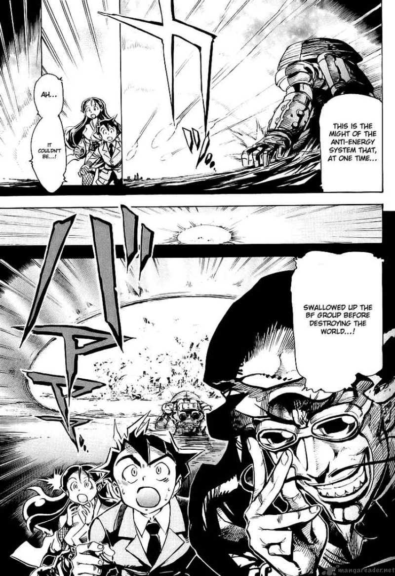 Giant Robo The Day The Earth Burned 4 7