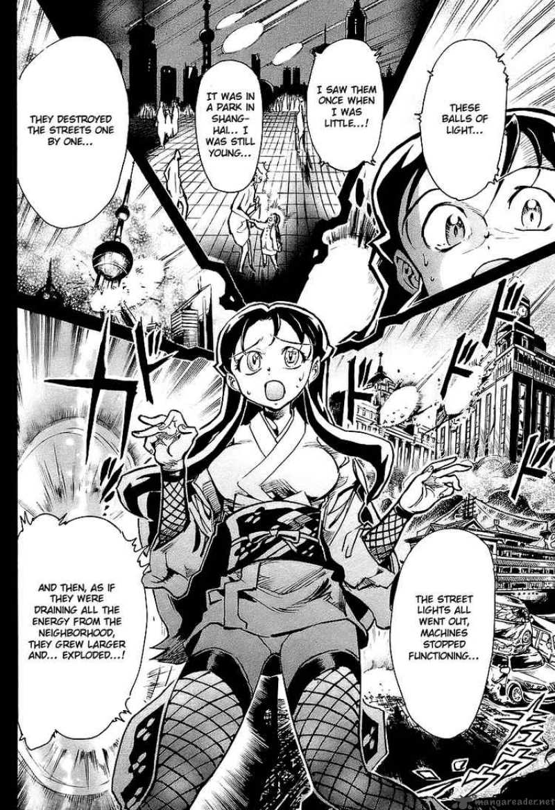 Giant Robo The Day The Earth Burned 4 8