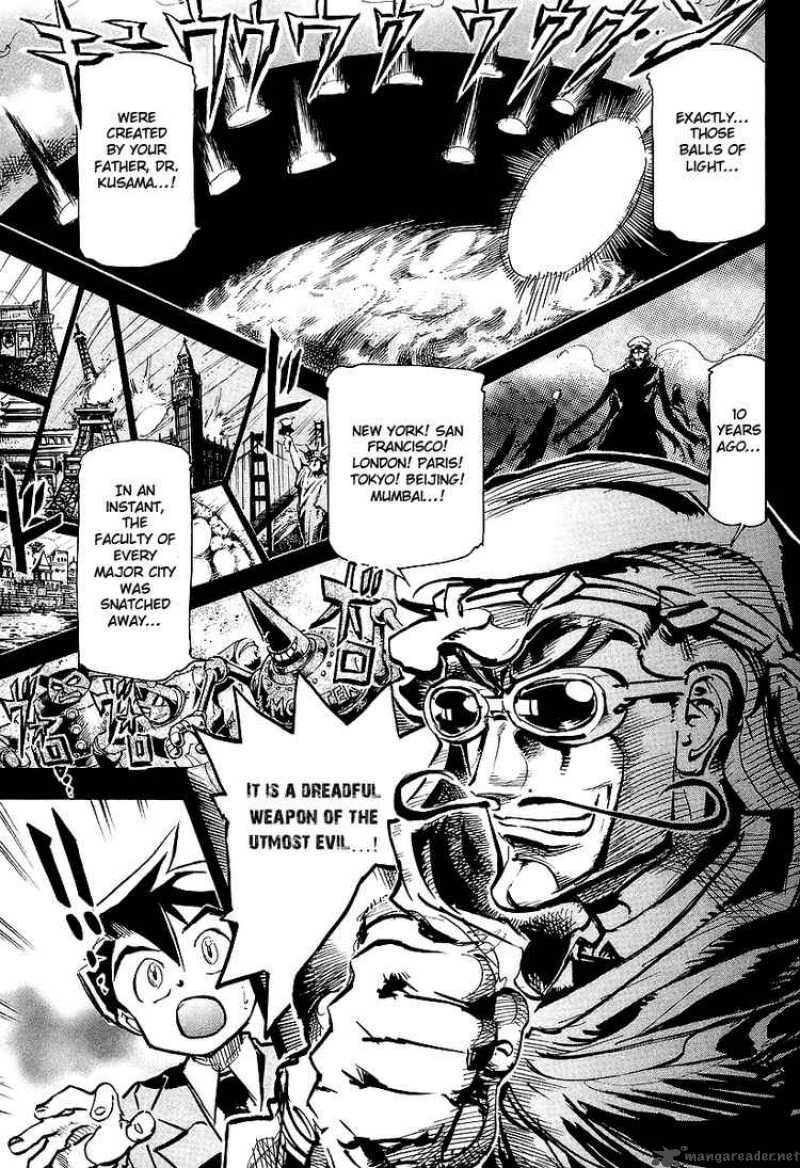 Giant Robo The Day The Earth Burned 4 9
