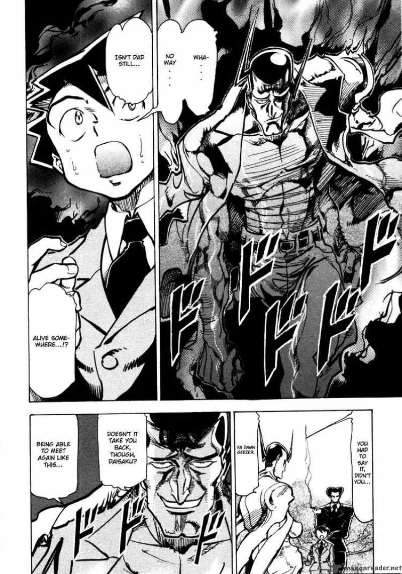 Giant Robo The Day The Earth Burned 6 10
