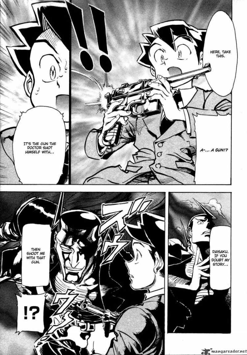 Giant Robo The Day The Earth Burned 6 24