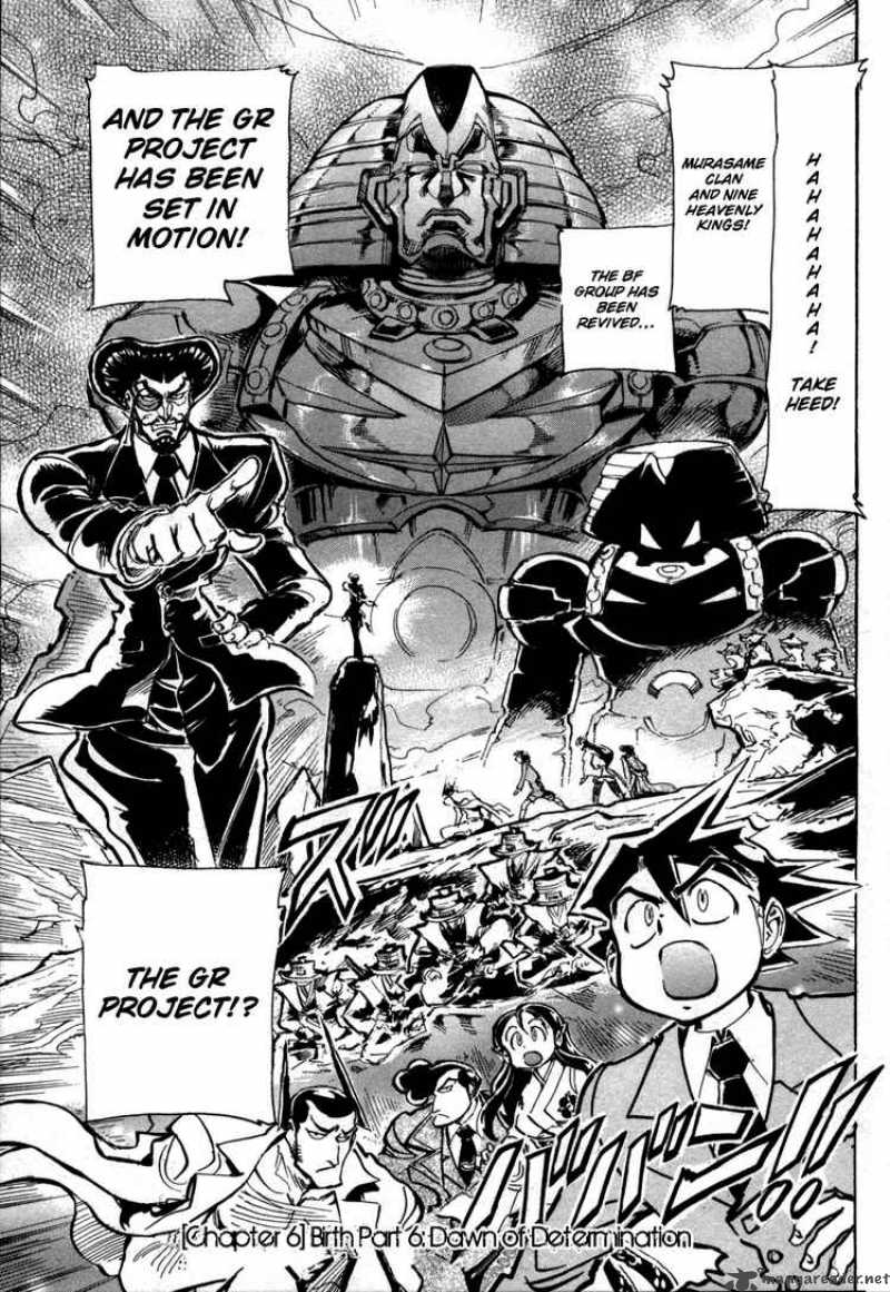 Giant Robo The Day The Earth Burned 6 6