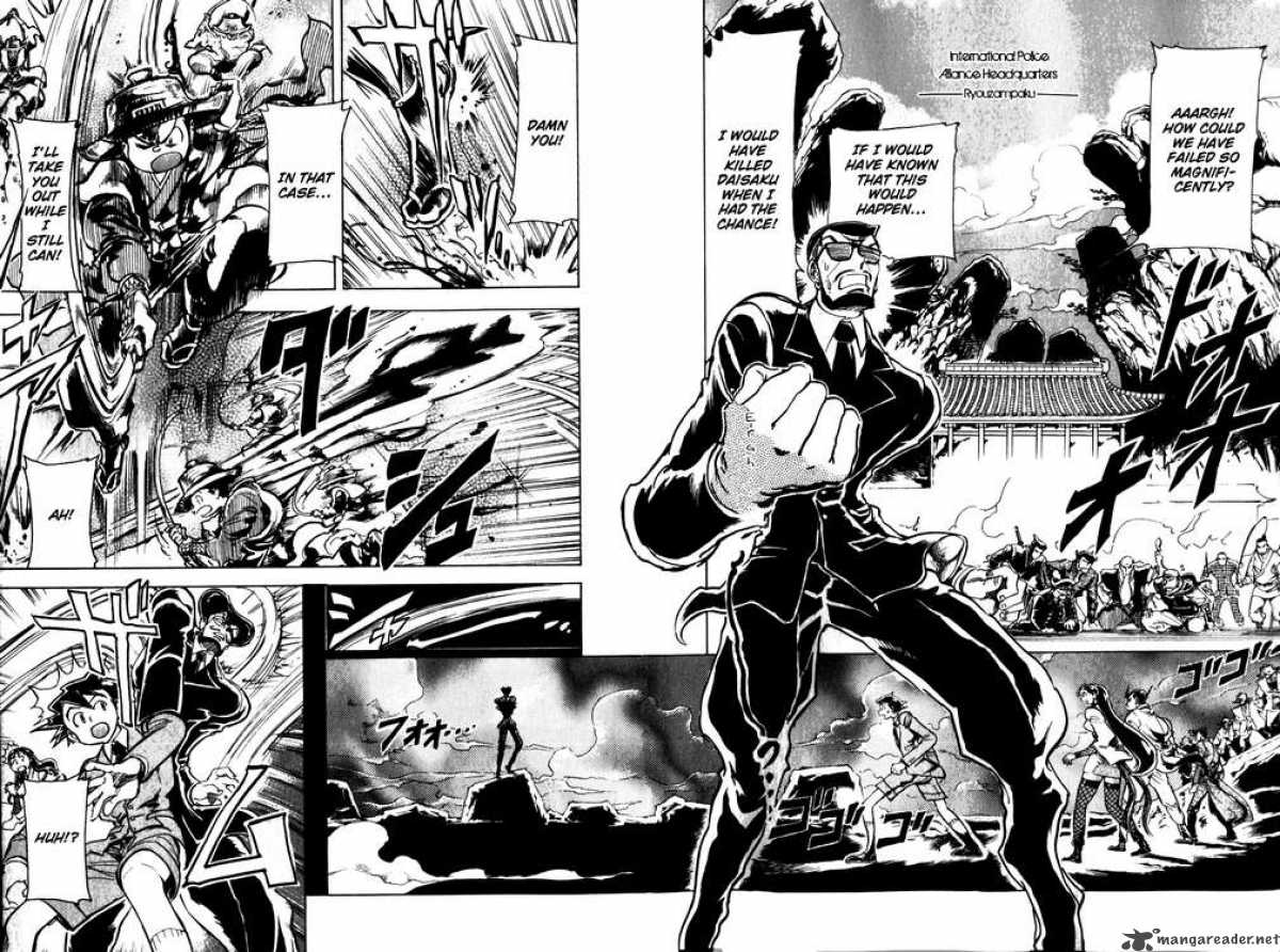 Giant Robo The Day The Earth Burned 6 7