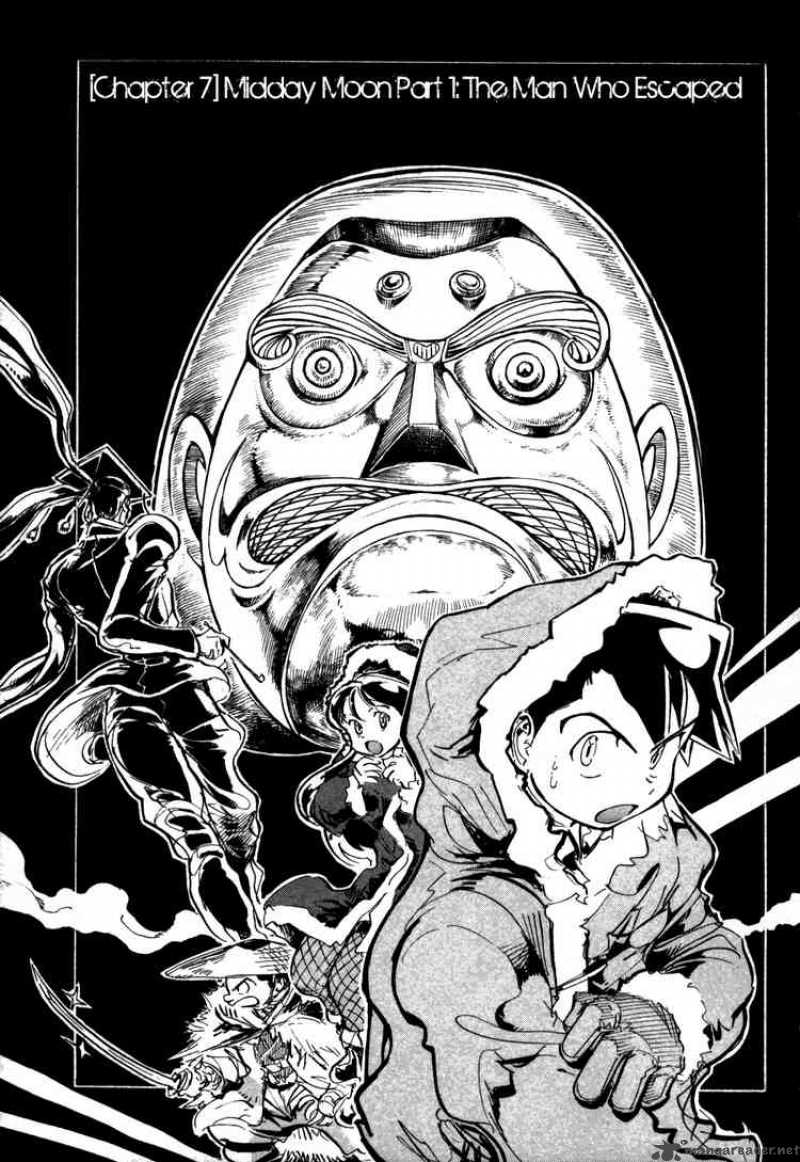 Giant Robo The Day The Earth Burned 7 1