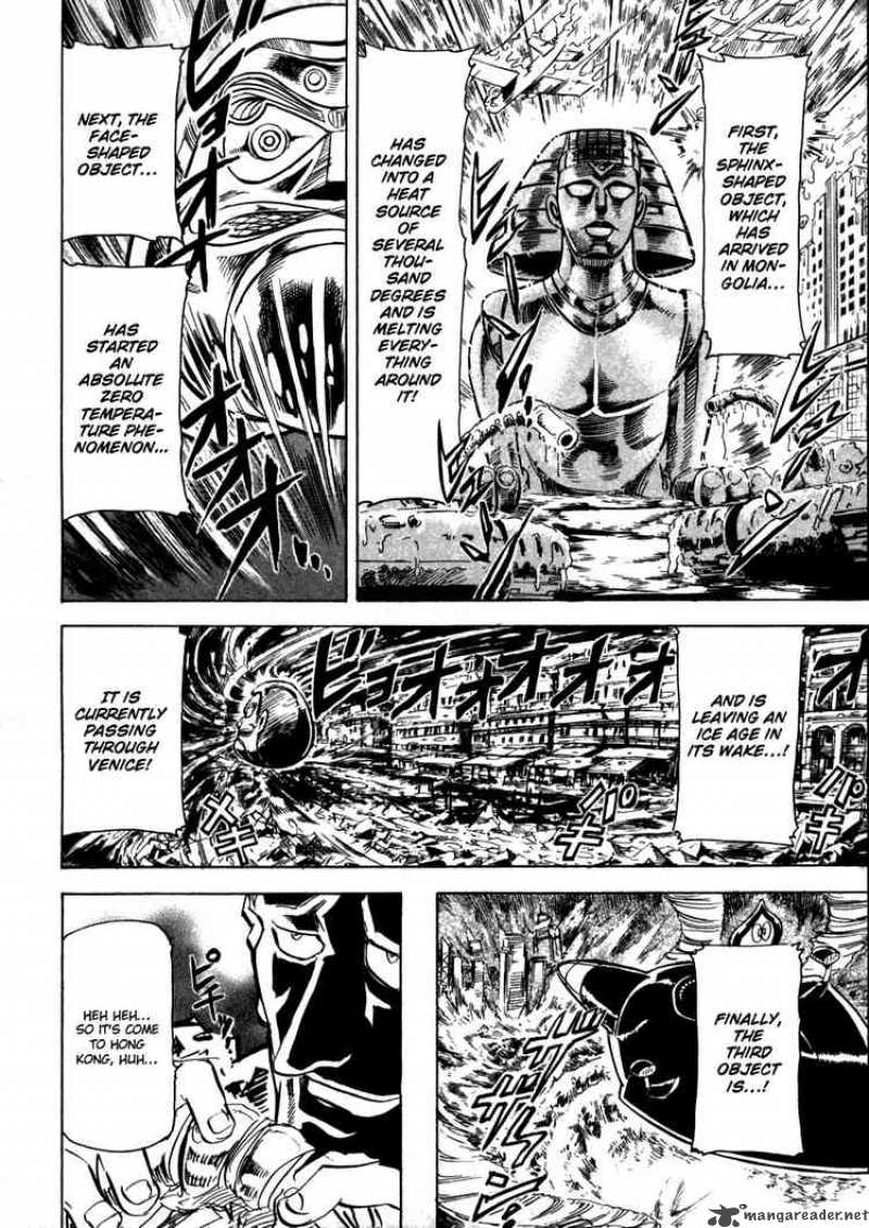 Giant Robo The Day The Earth Burned 7 10