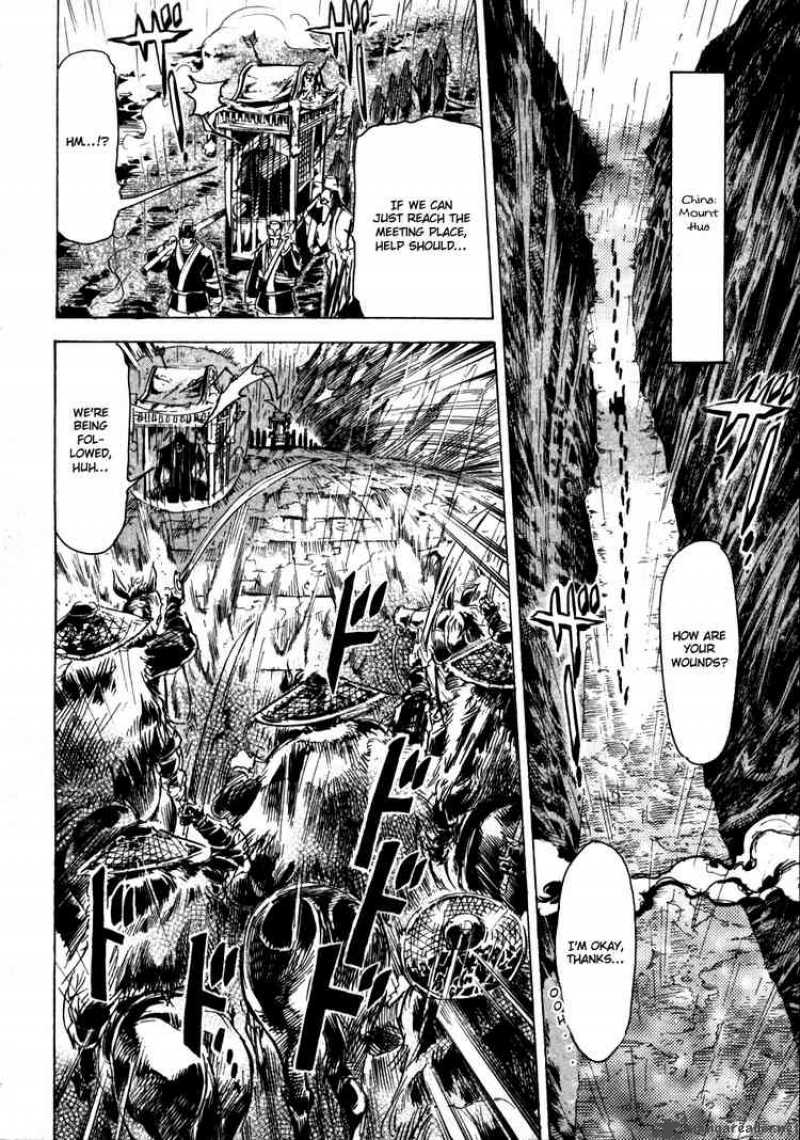 Giant Robo The Day The Earth Burned 7 13