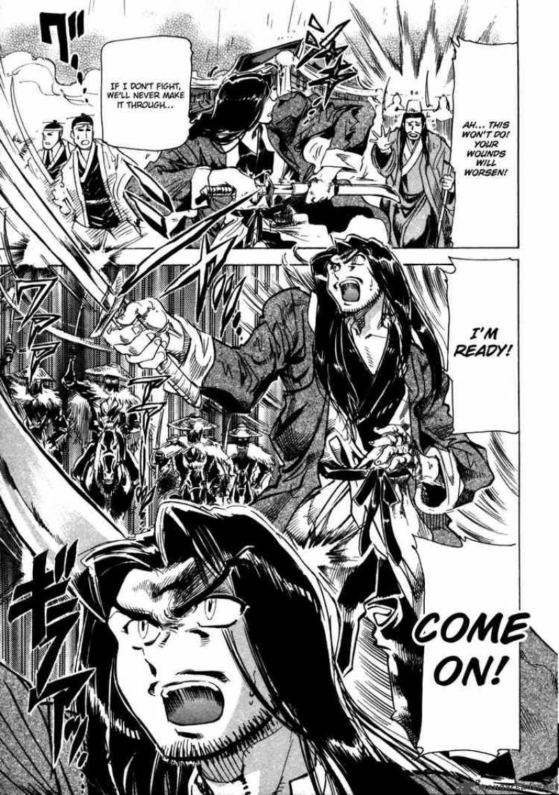 Giant Robo The Day The Earth Burned 7 14