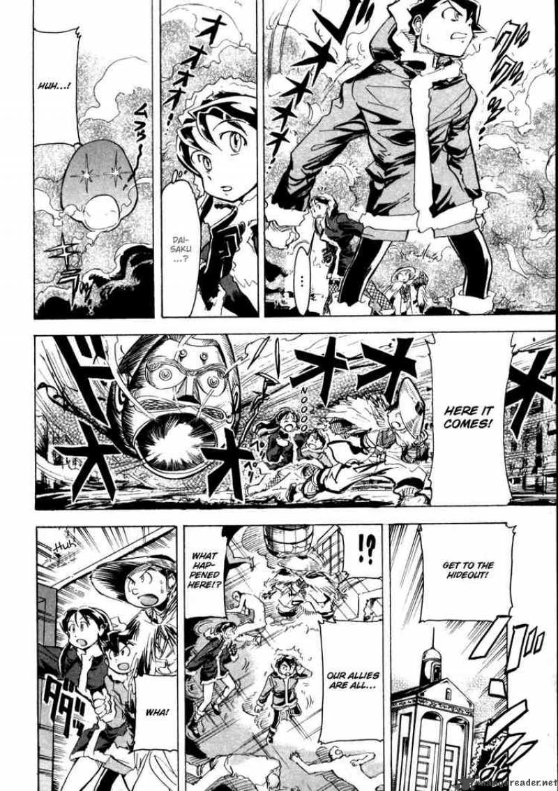 Giant Robo The Day The Earth Burned 7 25