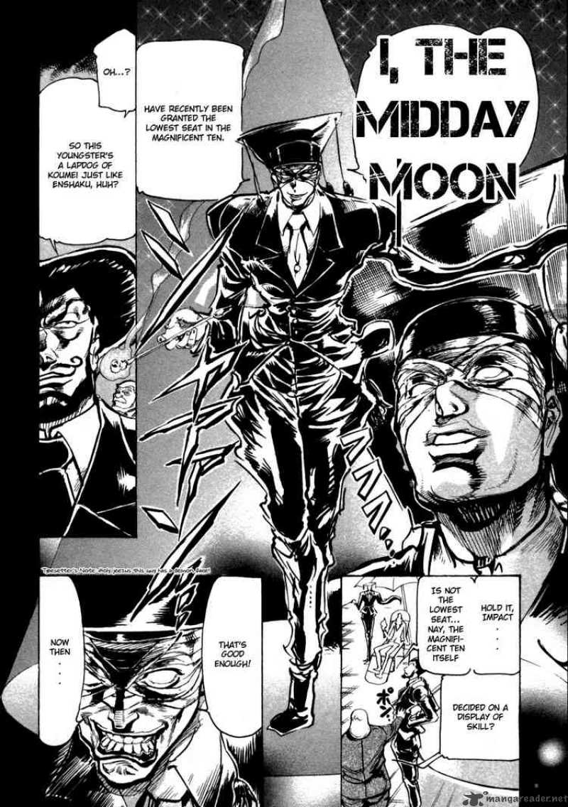 Giant Robo The Day The Earth Burned 7 7