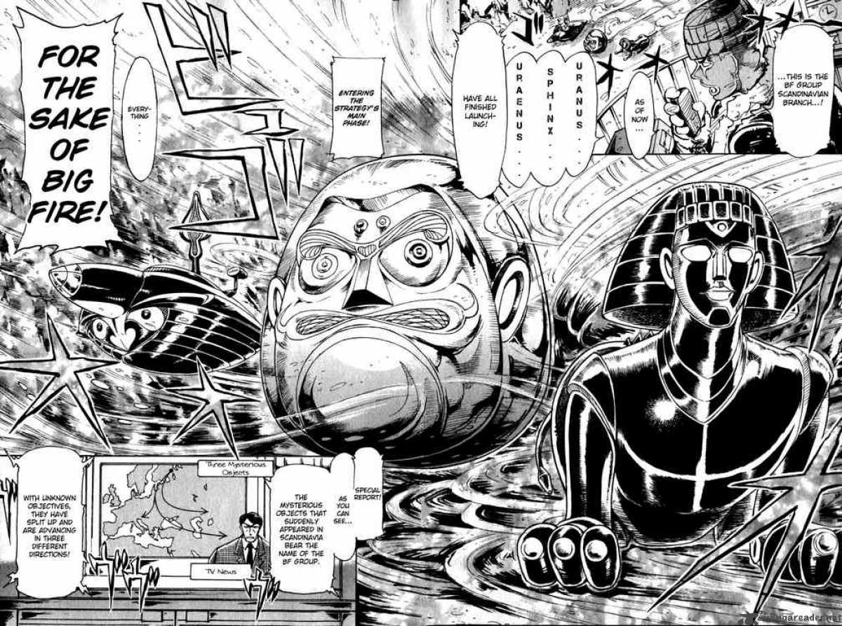 Giant Robo The Day The Earth Burned 7 9