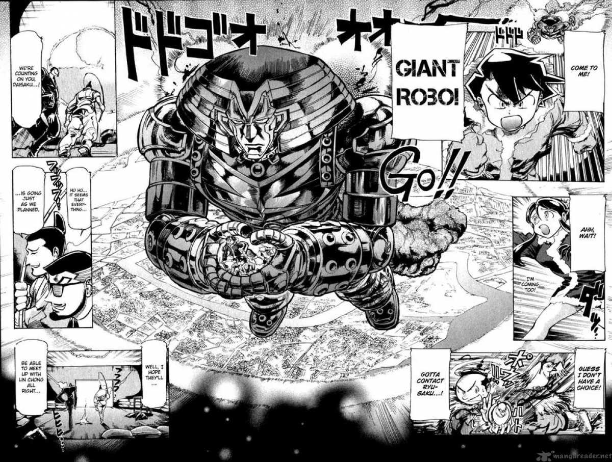 Giant Robo The Day The Earth Burned 8 10