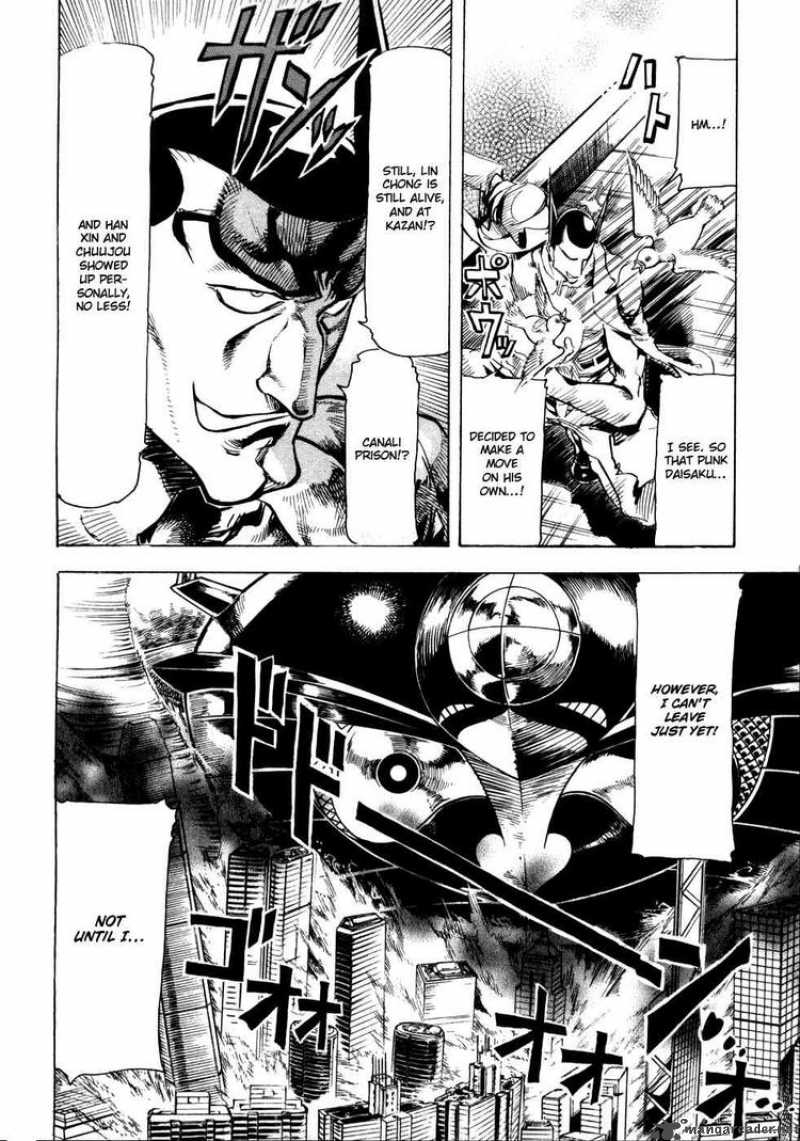 Giant Robo The Day The Earth Burned 8 11