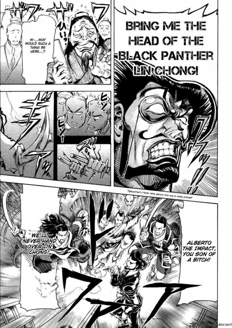 Giant Robo The Day The Earth Burned 8 17