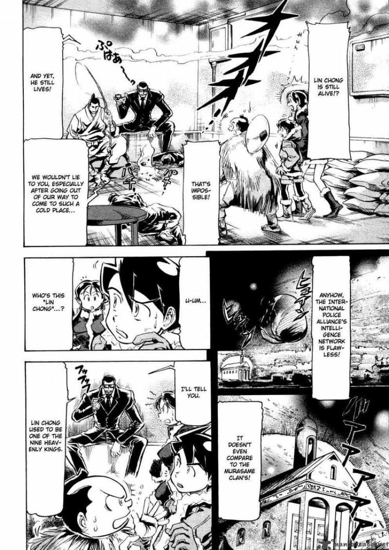 Giant Robo The Day The Earth Burned 8 2