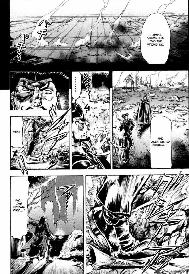 Giant Robo The Day The Earth Burned 8 21