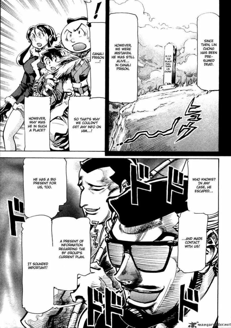 Giant Robo The Day The Earth Burned 8 5