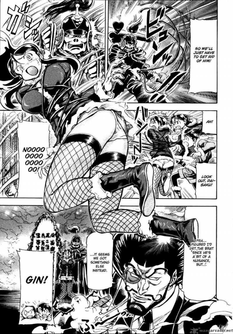 Giant Robo The Day The Earth Burned 9 12