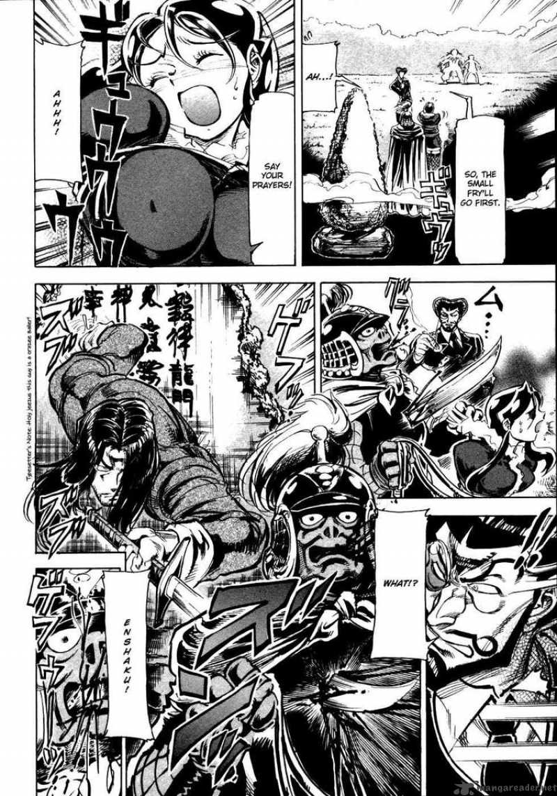 Giant Robo The Day The Earth Burned 9 13