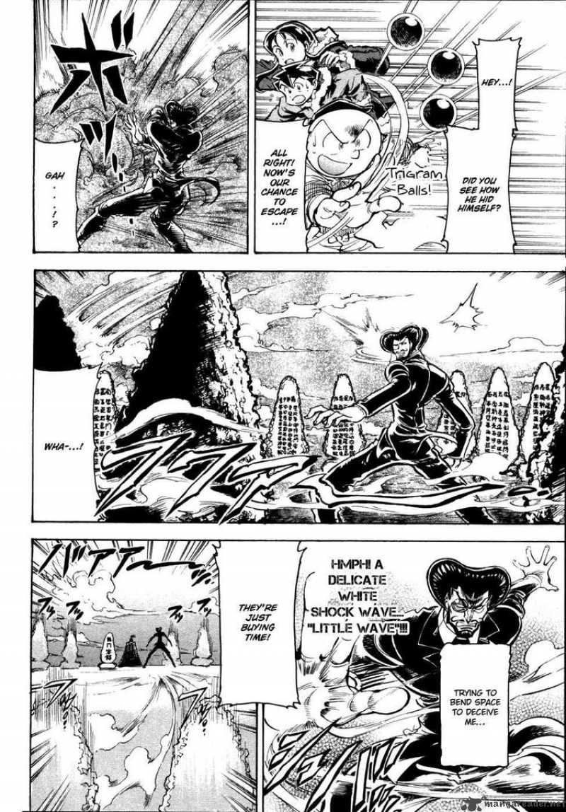 Giant Robo The Day The Earth Burned 9 17
