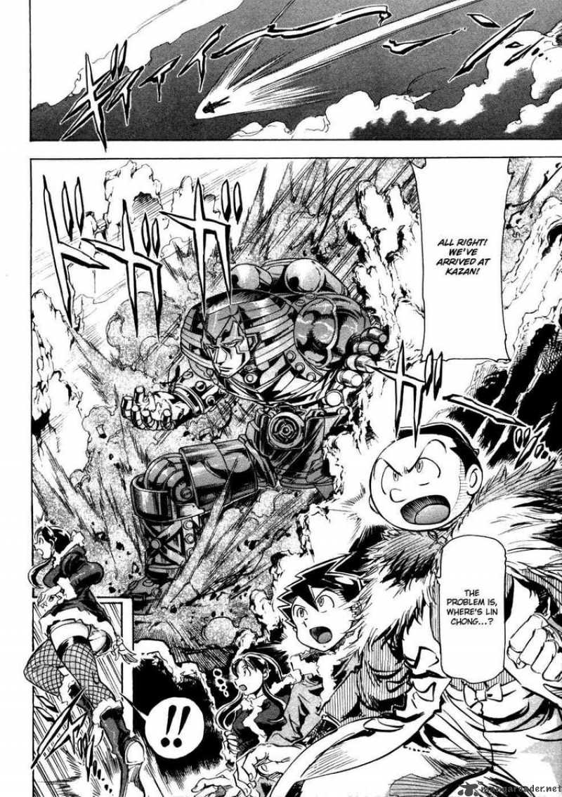 Giant Robo The Day The Earth Burned 9 2