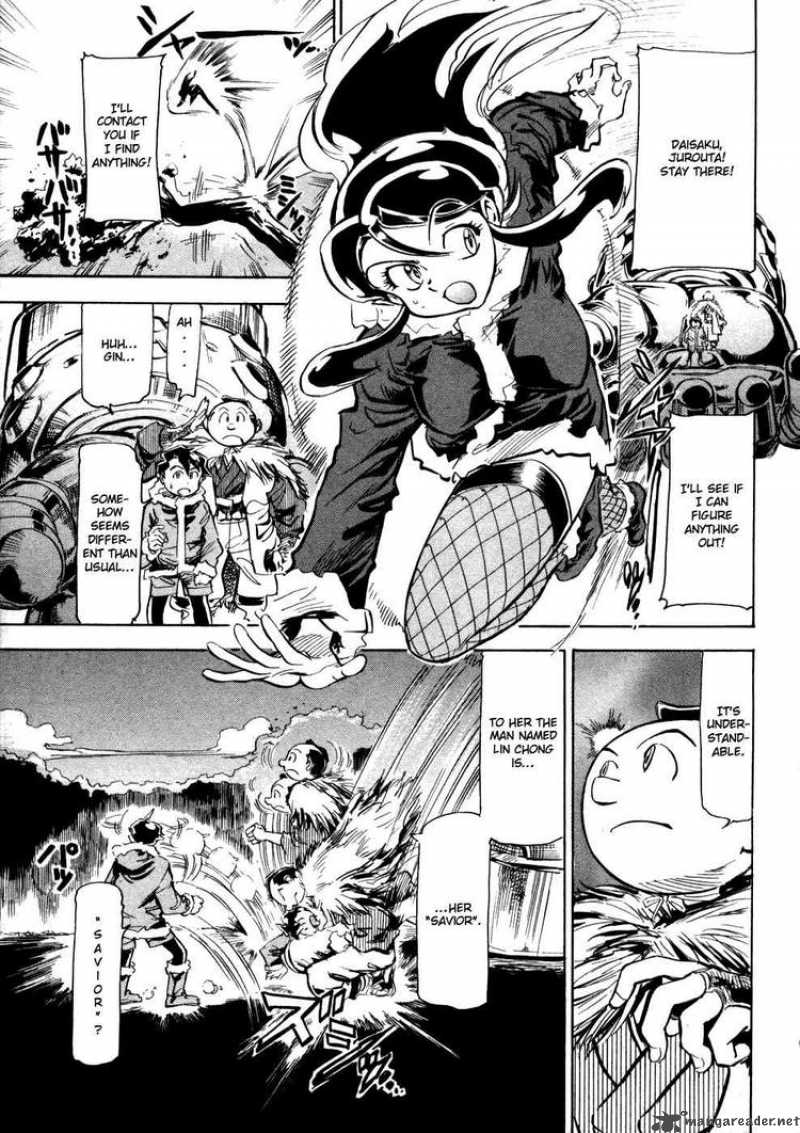 Giant Robo The Day The Earth Burned 9 3