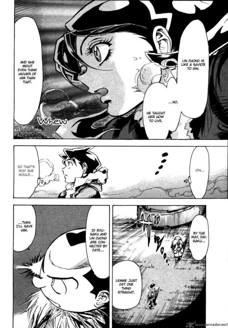 Giant Robo The Day The Earth Burned 9 7
