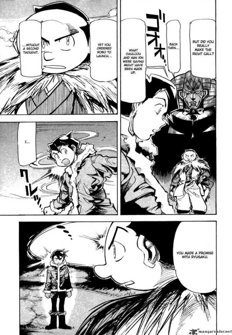 Giant Robo The Day The Earth Burned 9 8