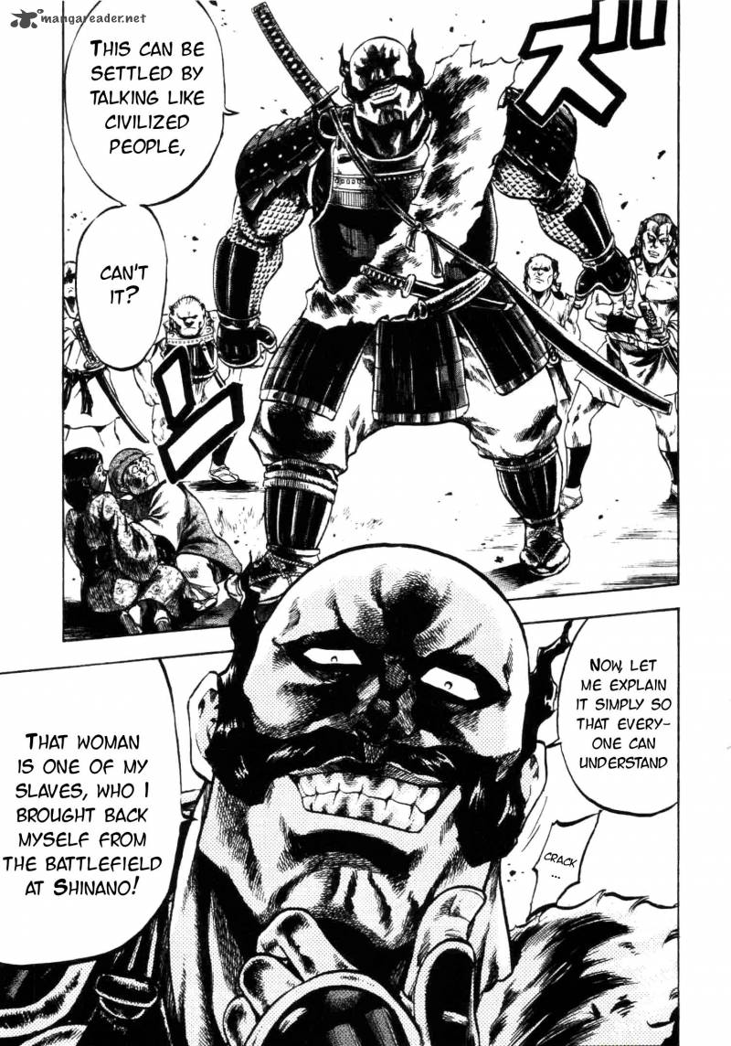 Gifuu Doudou Naoe Kanetsugu Maeda Keiji Sakegatari 1 12