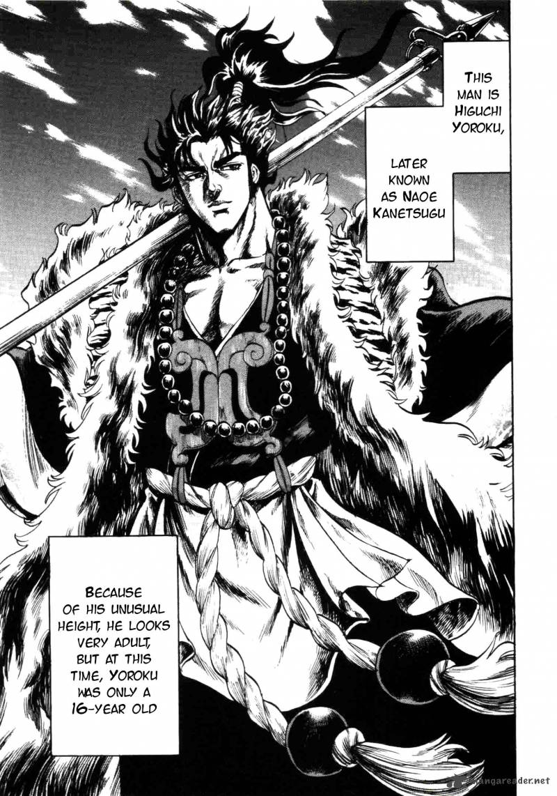 Gifuu Doudou Naoe Kanetsugu Maeda Keiji Sakegatari 1 31