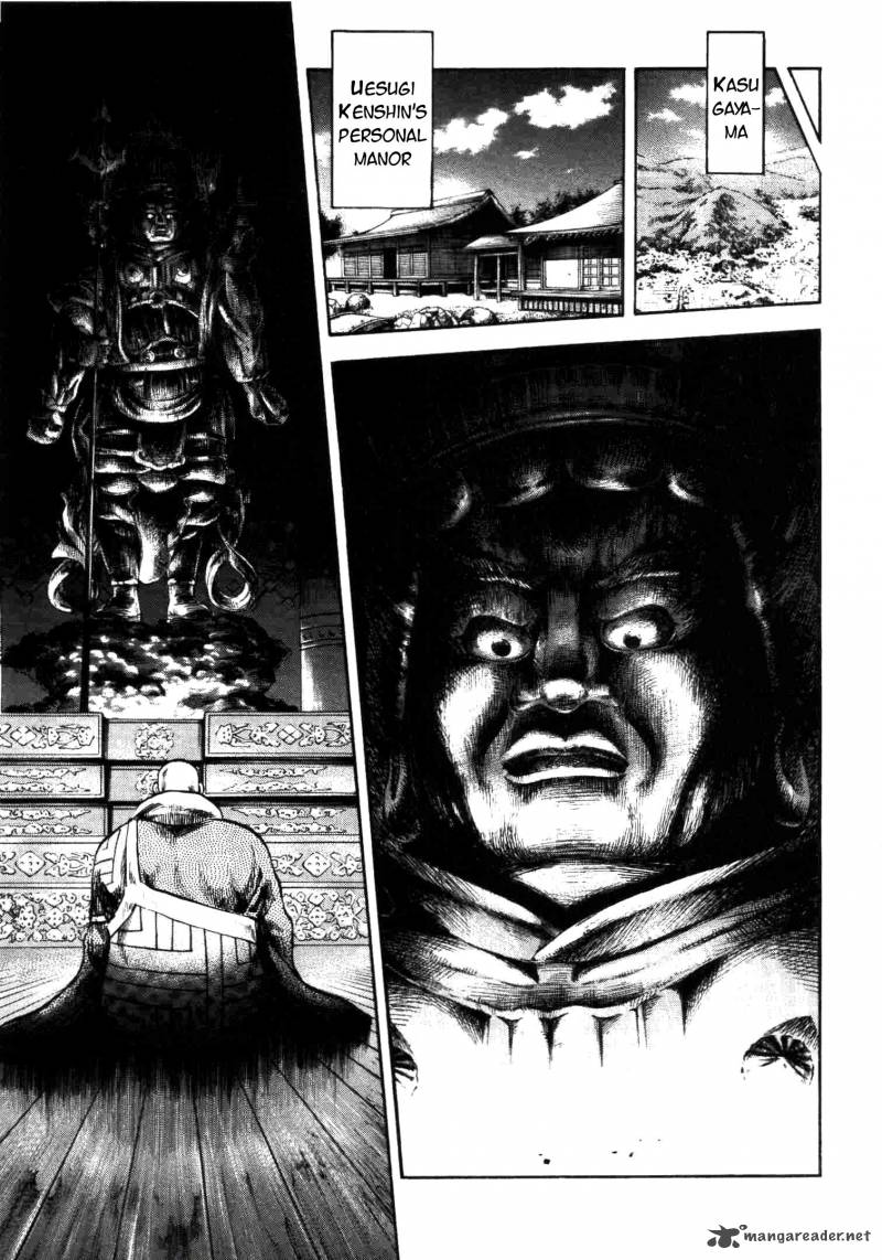 Gifuu Doudou Naoe Kanetsugu Maeda Keiji Sakegatari 1 37