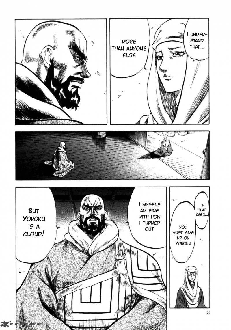 Gifuu Doudou Naoe Kanetsugu Maeda Keiji Sakegatari 1 44
