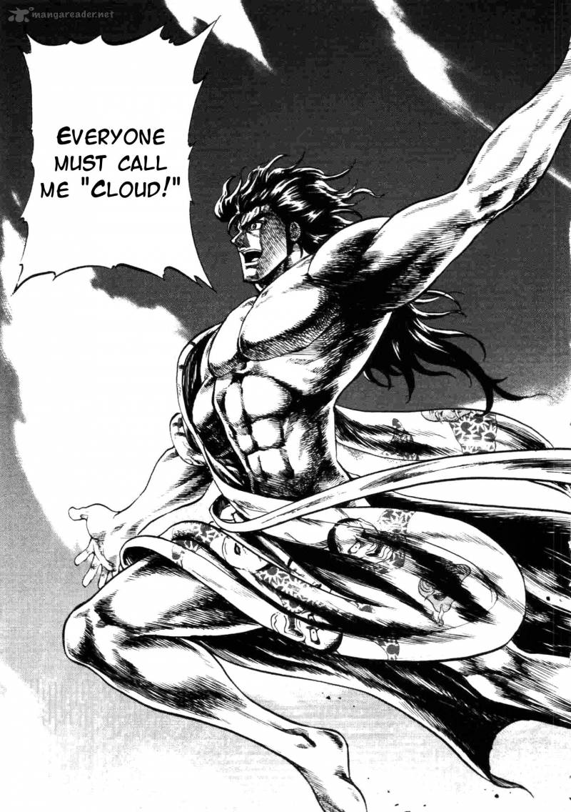 Gifuu Doudou Naoe Kanetsugu Maeda Keiji Sakegatari 1 47